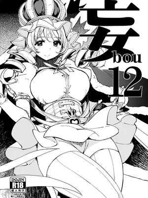 [Xration (mil)] 妄12 (よろず) [闲得无聊汉化] [DL版]
