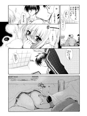 G-エッヂ Vol.052_150