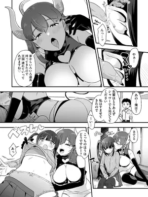 G-エッヂ Vol.052_034
