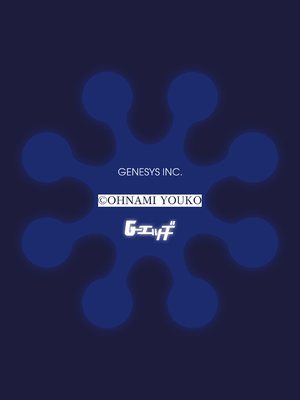 G-エッヂ Vol.052_094
