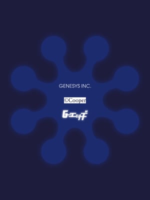 G-エッヂ Vol.052_158