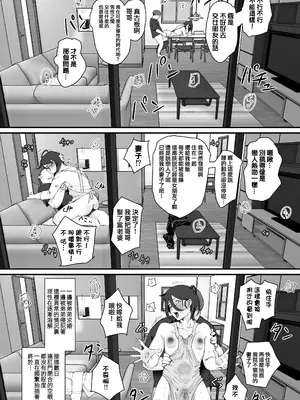 [ごまブラザーズ (ごまぶら)] あに→よめ! ～憧れだった兄がひさしぶりに会ったらメス兄になっていたのでお嫁さんにする～ [瑞树汉化组] [DL版]_17
