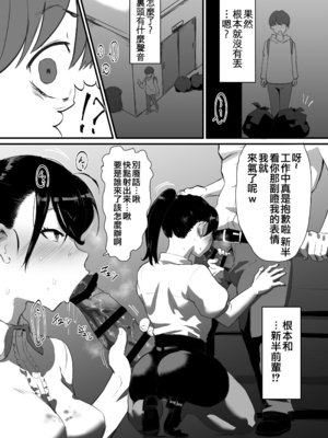 [ごまブラザーズ (ごまぶら)] あに→よめ! ～憧れだった兄がひさしぶりに会ったらメス兄になっていたのでお嫁さんにする～ [瑞树汉化组] [DL版]_24
