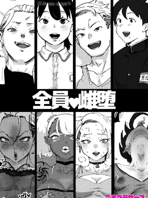 [ごまブラザーズ (ごまぶら)] あに→よめ! ～憧れだった兄がひさしぶりに会ったらメス兄になっていたのでお嫁さんにする～ [瑞树汉化组] [DL版]_43