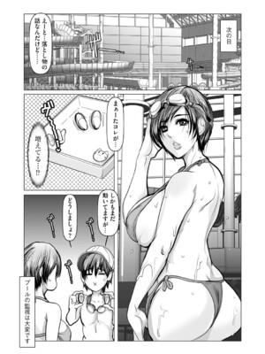 G-エッヂ Vol.055_107