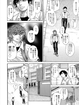 G-エッヂ Vol.055_135