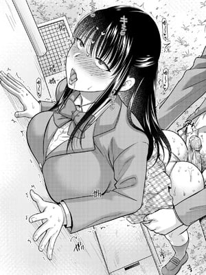 [catastrophe.(ハルサワ)]あなたの親友に抱かれて 1-5[大小姐汉化+官中無修正](第1話有码)_4_22