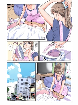[HGTラボ (津差宇土)] 茜色に染まる若妻 ～病室で僕の妻が寝取られた～(合冊版) フルカラー (オリジナル)_009