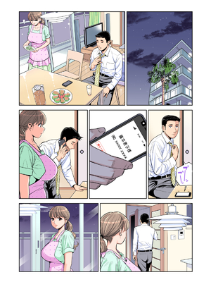 [HGTラボ (津差宇土)] 茜色に染まる若妻 ～病室で僕の妻が寝取られた～(合冊版) フルカラー (オリジナル)_063