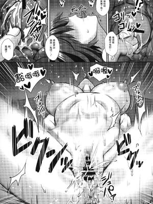 [焼肉食べたい(でらうえあ)] 西住まほの睡眠姦撮"西住しほの妊娠契約+逸見エリカ(33) (ガールズ&パンツァー)[中国翻訳][粗碼]_013