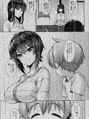 [焼肉食べたい(でらうえあ)] 西住まほの睡眠姦撮"西住しほの妊娠契約+逸見エリカ(33) (ガールズ&パンツァー)[中国翻訳][粗碼]_030