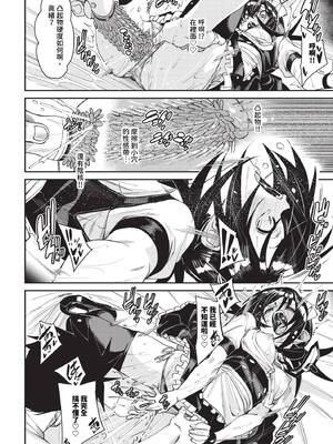 [fu-ta] イエスノー_253