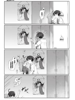 [あおむし] 古谷くんと小栗さん2 その6_448