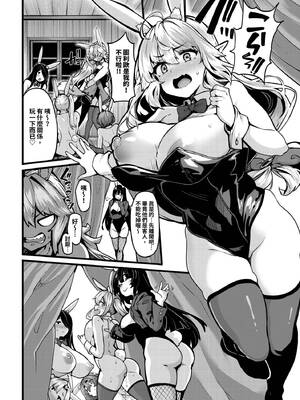 [しおこんぶ] おねショタ作家のエルフさん その4_159