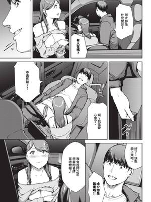 [岩崎ユウキ] 誰かいる_312