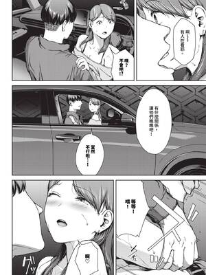[岩崎ユウキ] 誰かいる_315