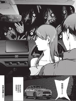 [岩崎ユウキ] 誰かいる_319