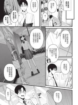 [ae]待ち逢い_092