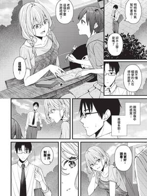[ae]待ち逢い_093