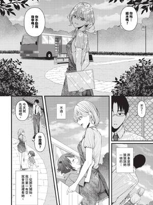 [ae]待ち逢い_095