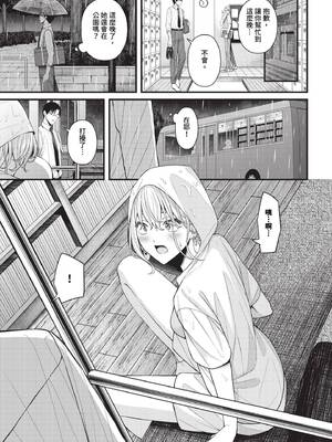 [ae]待ち逢い_096