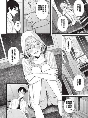 [ae]待ち逢い_097
