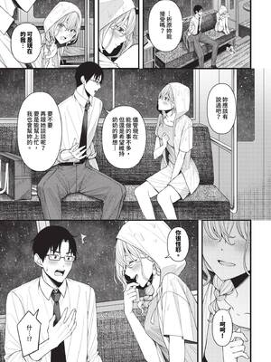 [ae]待ち逢い_098