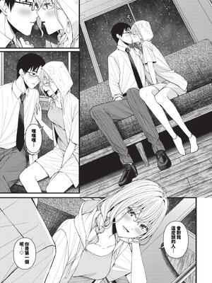 [ae]待ち逢い_100