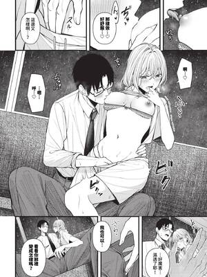 [ae]待ち逢い_103