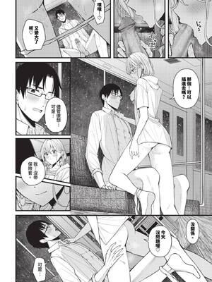 [ae]待ち逢い_105