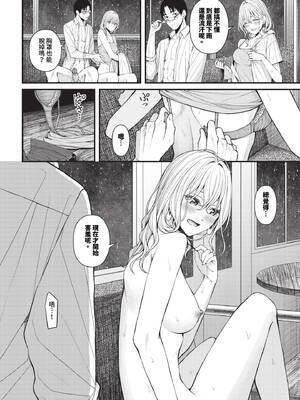 [ae]待ち逢い_111