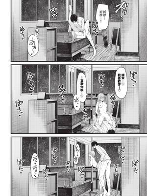 [ae]待ち逢い_115