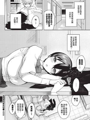 [スタダス] ビーマイベイビー_577