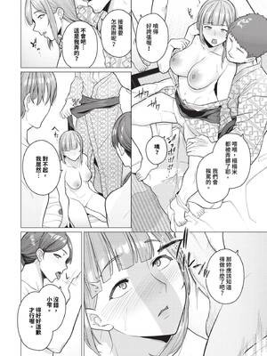 [つるおみ] 踏み外された道_495