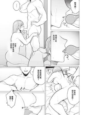 [つるおみ] 踏み外された道_496