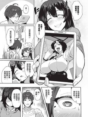 [みきちか] 欲求イーチアザー_292