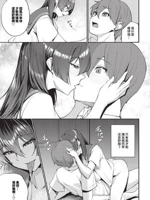 [ミツき] 抜いてくれる高橋さん_220