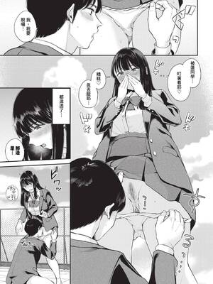[ヤマダユウヤ] 飽食の姫君_412