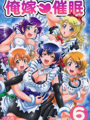 [黒雪 (華京院ちろる)] 俺嫁♡催眠 1-7+総集1α (ラブライブ!)[中国翻訳][薄碼]_168