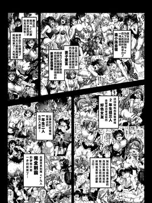 [黒雪 (華京院ちろる)] 俺嫁♡催眠 1-7+総集1α (ラブライブ!)[中国翻訳][薄碼]_171