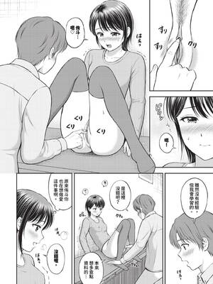 [花札さくらの]渚の恋_149