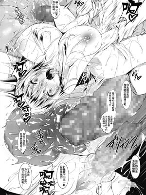 [赤兎(復八磨直兎)] ミルクまみれ+8P特典+FL [中国翻訳]_085