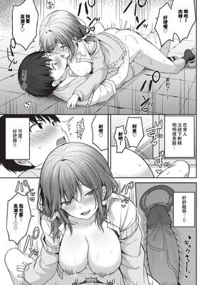 [香山リム] おあずけstudy_200