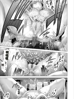 [灰同 (灰司)] 仆がお母さんとこんな事になっちゃう话 10 温泉编 [中国翻訳]_0050