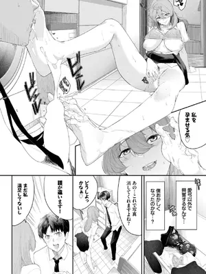 [waves] 僕と彼女と姉と_466