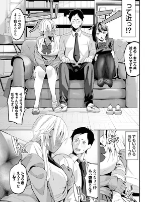 [オジョウ] こういうハッピーエンド_069