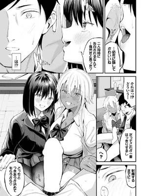 [オジョウ] こういうハッピーエンド_073