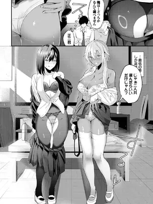 [オジョウ] こういうハッピーエンド_076