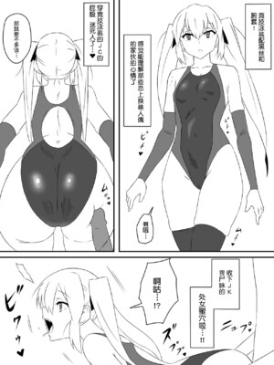 [サークル影武者 (影武者)] ゾンビハーレムライフ～抗体持ちの俺と爆乳ゾンビ～1-8 [中国翻訳][疏碼]_033