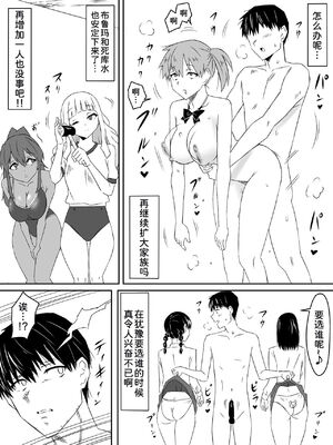 [サークル影武者 (影武者)] ゾンビハーレムライフ～抗体持ちの俺と爆乳ゾンビ～1-8 [中国翻訳][疏碼]_101